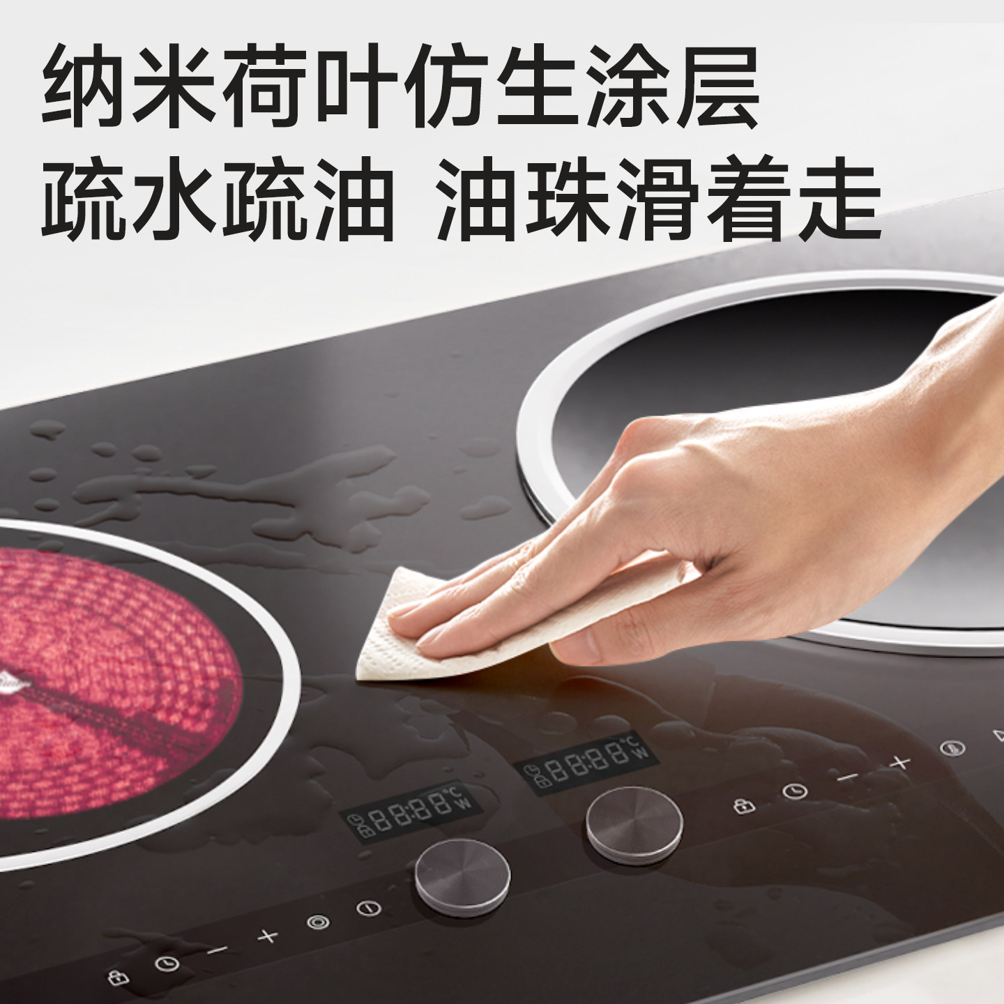 尚朋堂双灶电磁电陶炉大火力纯铜