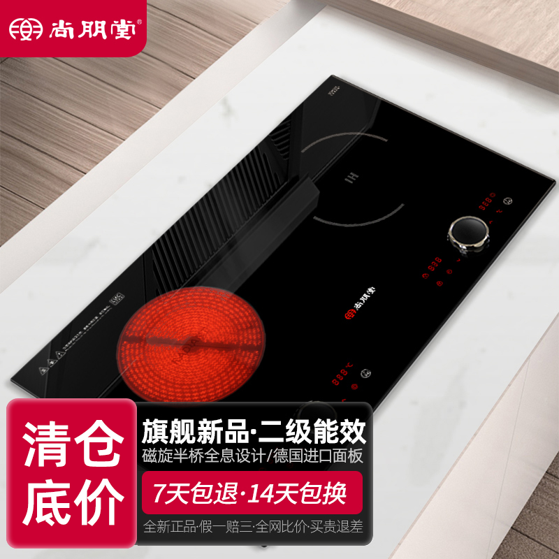 尚朋堂新款电磁炉双灶嵌入式家用厨房德国进口匀火二级节能大功率