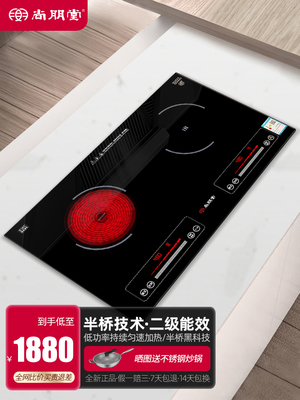 新品尚朋堂SD3439家用嵌入式德国进口半桥连续二级节能双头电磁炉