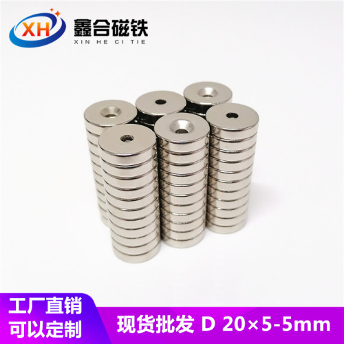 圆形稀土强力强磁磁铁