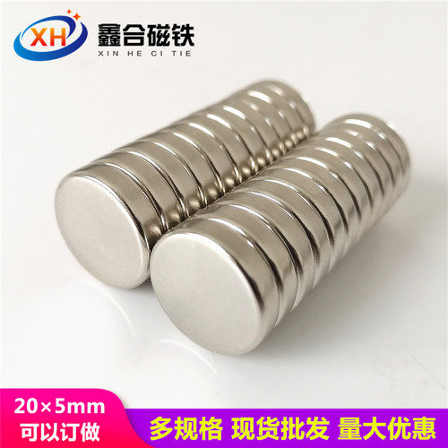 强力磁铁圆形稀土永磁钕铁硼