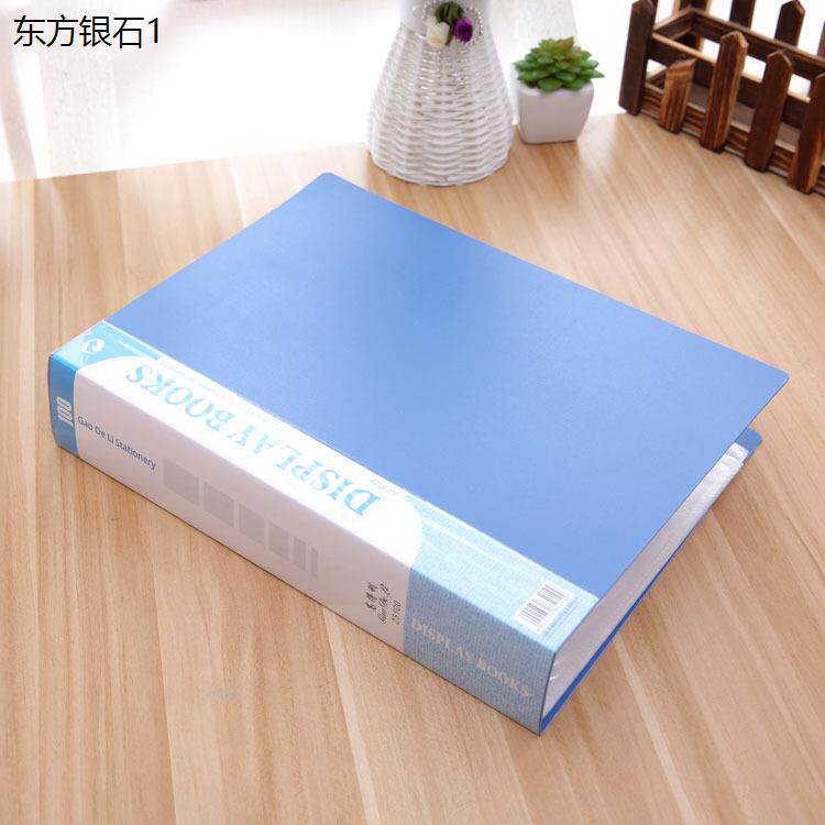 办公用品资料册插页文件