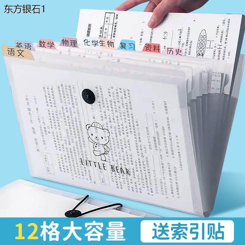 a4小学生风琴包大容量多