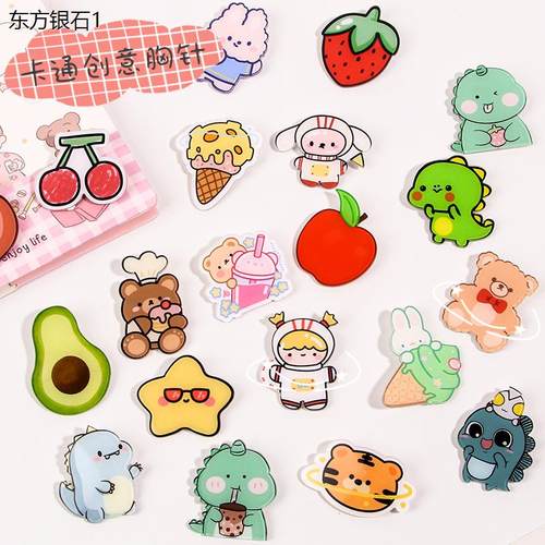 可爱卡通胸针ins创意亚克