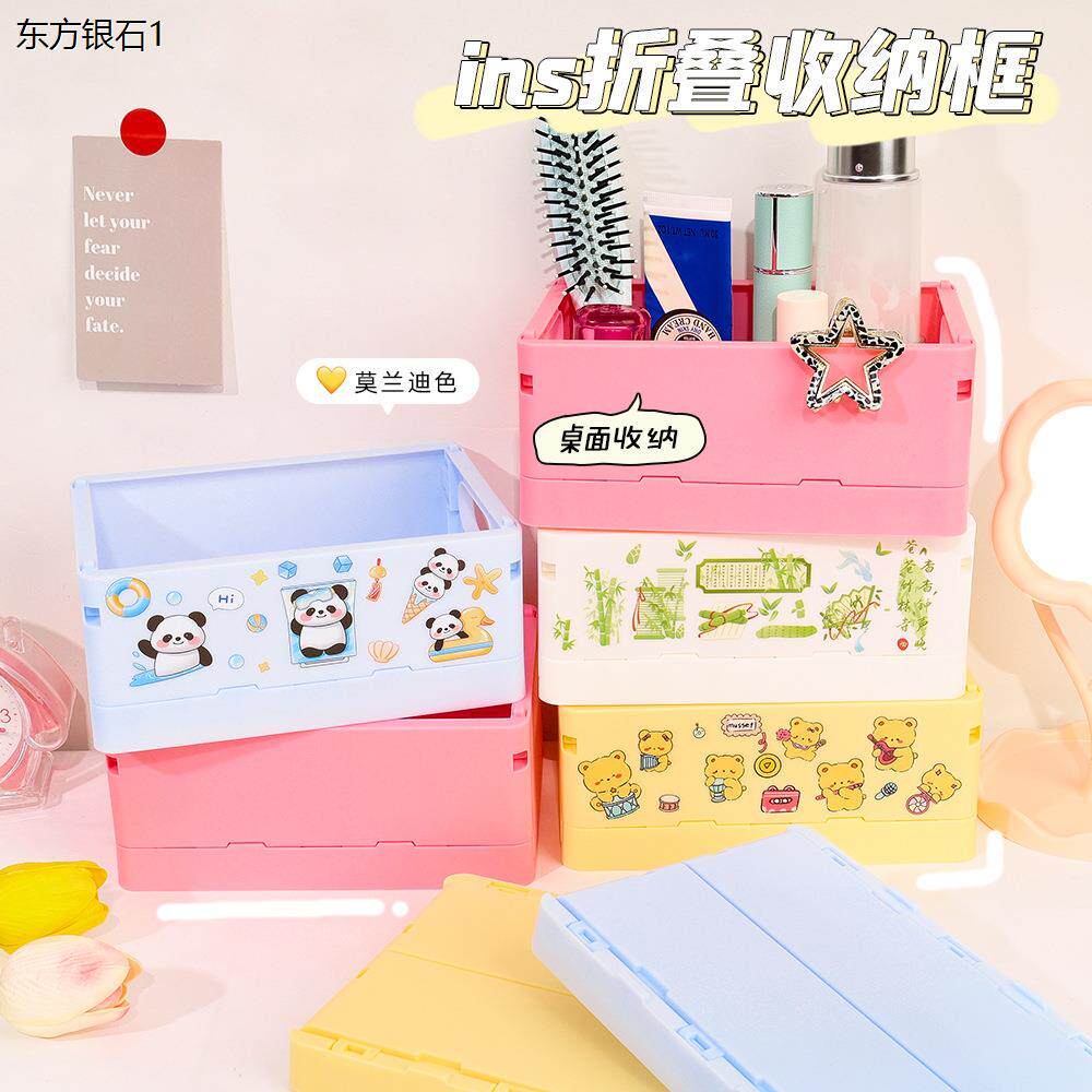 糖果色桌面收纳盒大容量