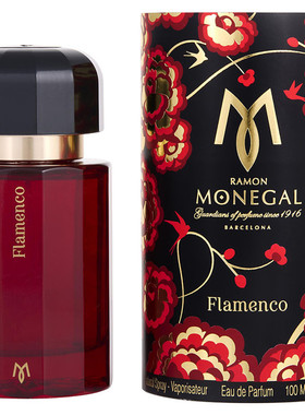 雷蒙尼Ramon Monegal香水中性Flamenco海洋乌木Ocean Oud香港直郵