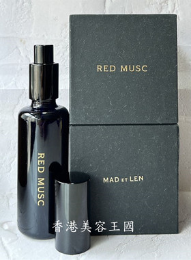 麦德类MAD et LEN香水蓝黑色紅麝香黑土王霏霏推荐香港直郵