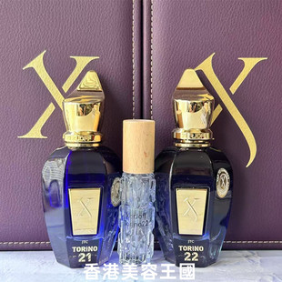 希爵夫 Xerjoff香水Torino21都灵Torino22芳香木质调香港店