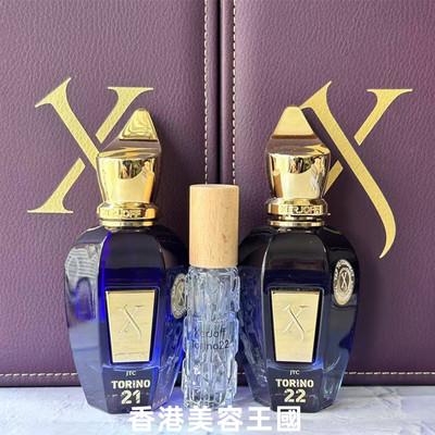 希爵夫 Xerjoff香水Torino21都灵Torino22芳香木质调香港店