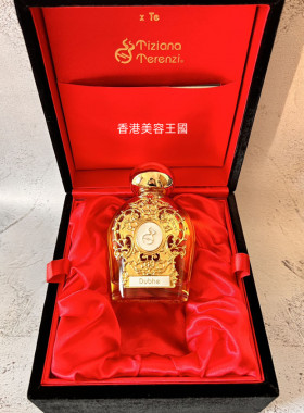 蒂齐纳·泰伦齐 Tiziana Terenzi Dubhe Assolutoh香港店