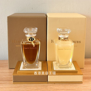 HENRY JACQUES雅克亨利乌木玫瑰Rose Oudh玫瑰雪Rose Snow香港店