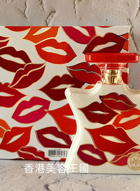 邦9号  Bond No 9 幸福家园Nolita香水香港店