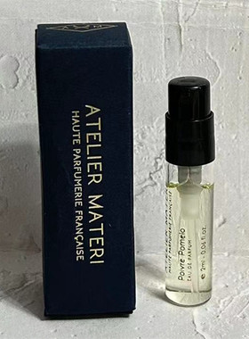 马泰里工作室 Atelier Materi Poivre Pomelo香水小樣香港店