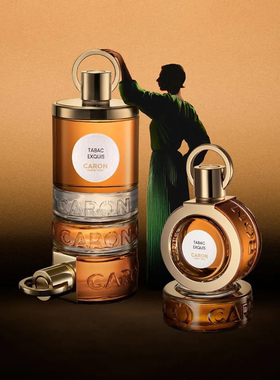 Caron卡朗Tabac Exquis烟草与巧克力歐洲代購香港直郵