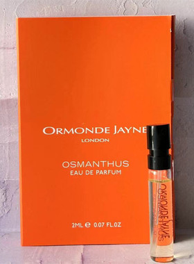 欧梦德杰尼 Ormonde Jayne香水2ML香港店