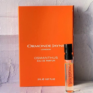 欧梦德杰尼 Jayne香水2ML香港店 Ormonde