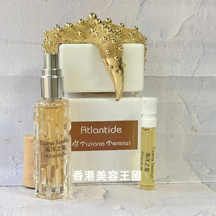 Tiziana Terenzi 蒂齐纳泰伦斯海洋之星Atlantide正品分裝
