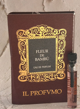 普萝法摩 白纱 Il Profvmo香水2ML小樣沒噴頭香港店