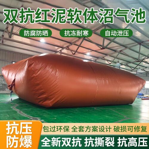 家庭立方养殖场大型加厚沼气池