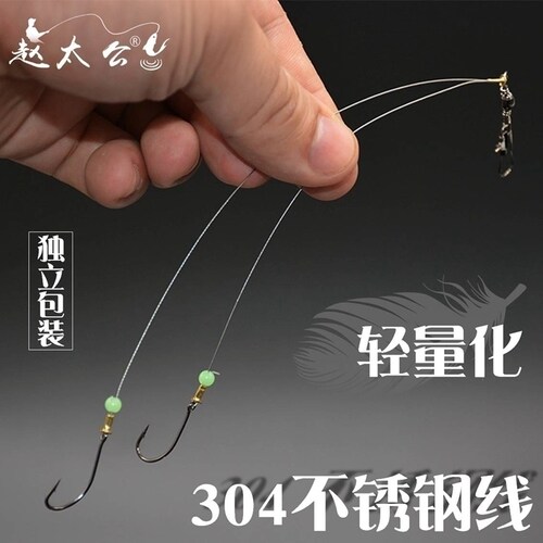 钢丝丸世特研管付夜光珠子双钩
