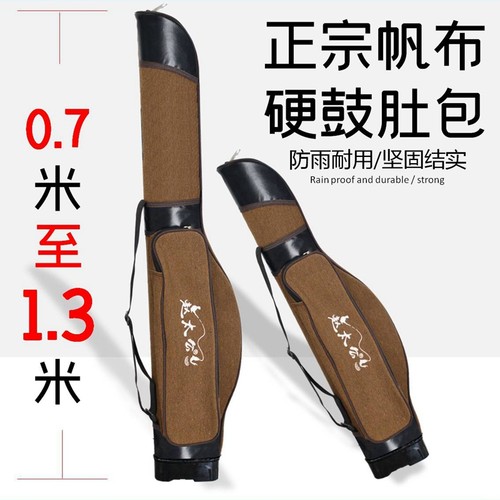 正品帆布0.7m-1.3米海包邮大肚包