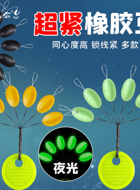 巨物牛津太空豆海豆海钓挡豆翻板钩专用挡豆配件压铅坠太空豆配件