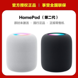 Apple/苹果 HomePod (第二代)