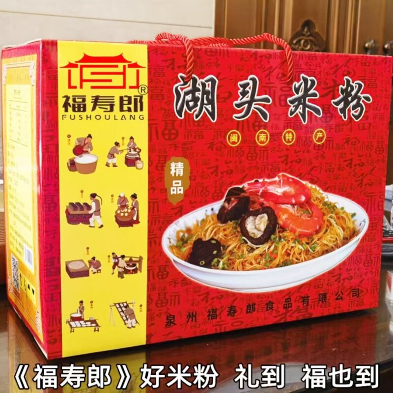 福建闽南特产正宗手工正水粉