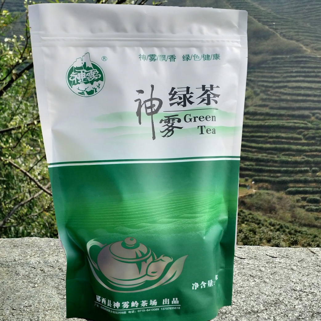 2024新茶正宗郧西神雾绿茶250g半斤生态茶浓香包邮 茶 特色产区绿茶 原图主图