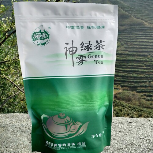 2026高山绿茶郧西神雾岭一级春茶半斤250g袋装群体种原生态