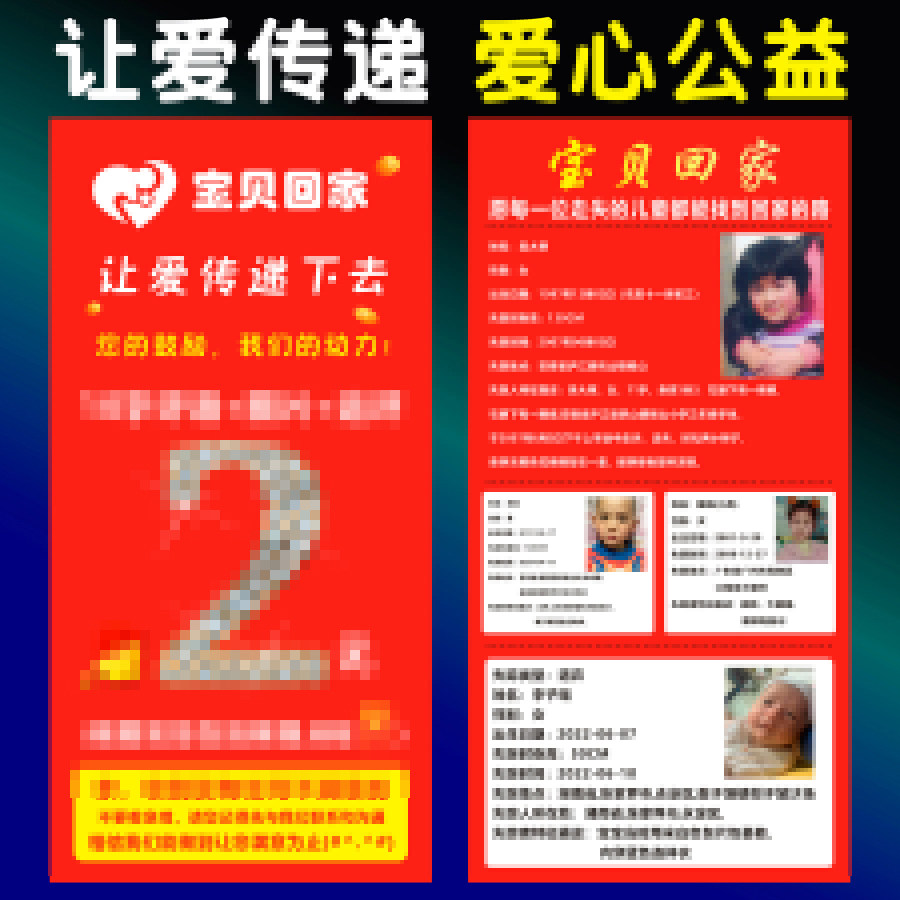 新款优惠券祝福感谢信公益卡宝贝回家现货服务卡刮刮卡定制名片