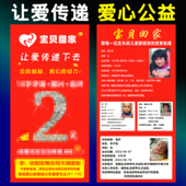 新款 优惠券祝福感谢信公益卡宝贝回家现货服务卡刮刮卡定制名片