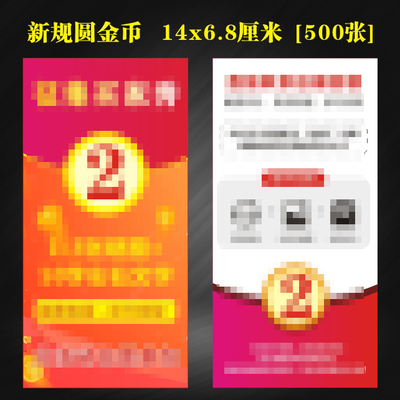店铺售后卡晒图合格证定制商家电商网店1元2元3元5元