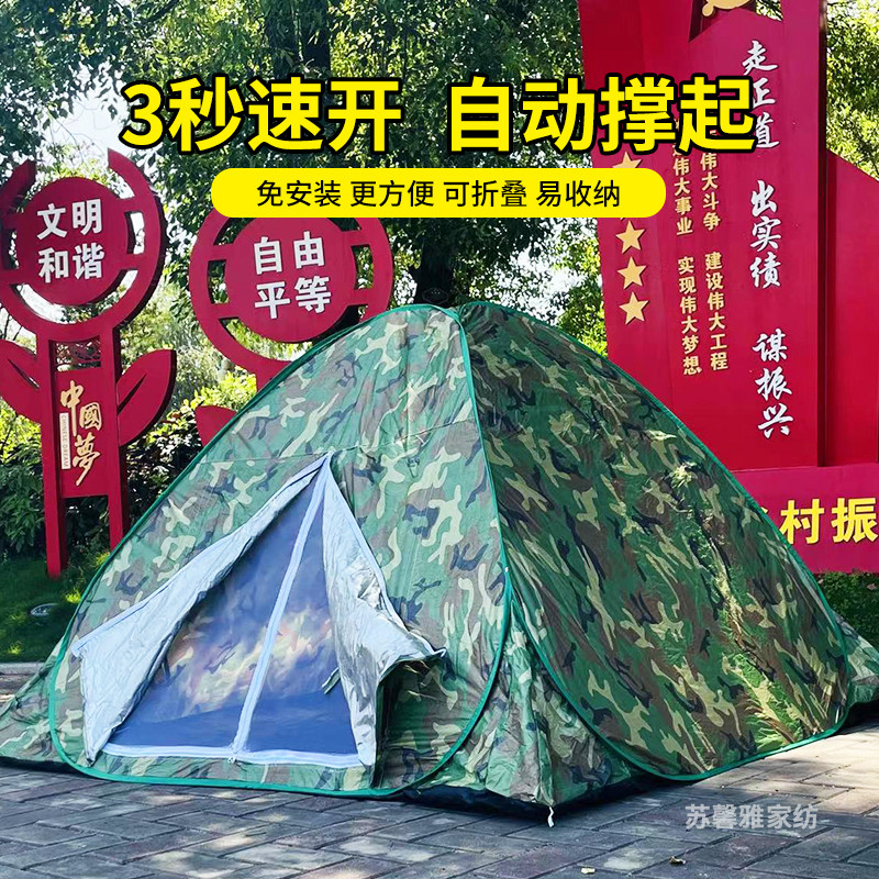 户外迷彩3-4人单层自动钢丝野营多人速开帐篷一步到位懒人帐篷2米