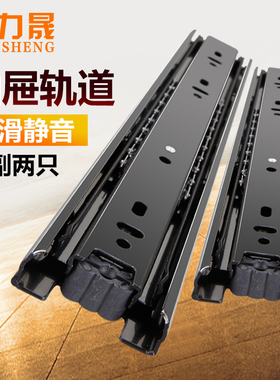 三节抽屉轨道2节电脑桌导轨静音滑轨20cm、45cm橱柜衣柜滑道 3节