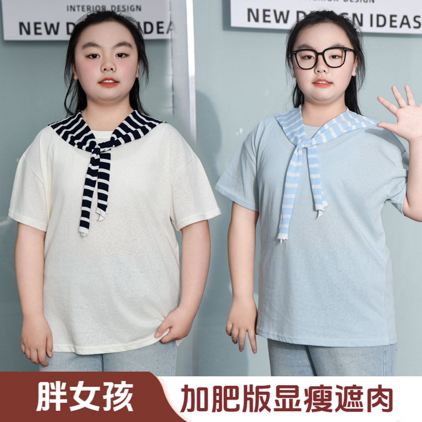 胖女童短袖t恤夏季加肥加大码6-12岁胖女孩宽松洋气显瘦半袖上衣T