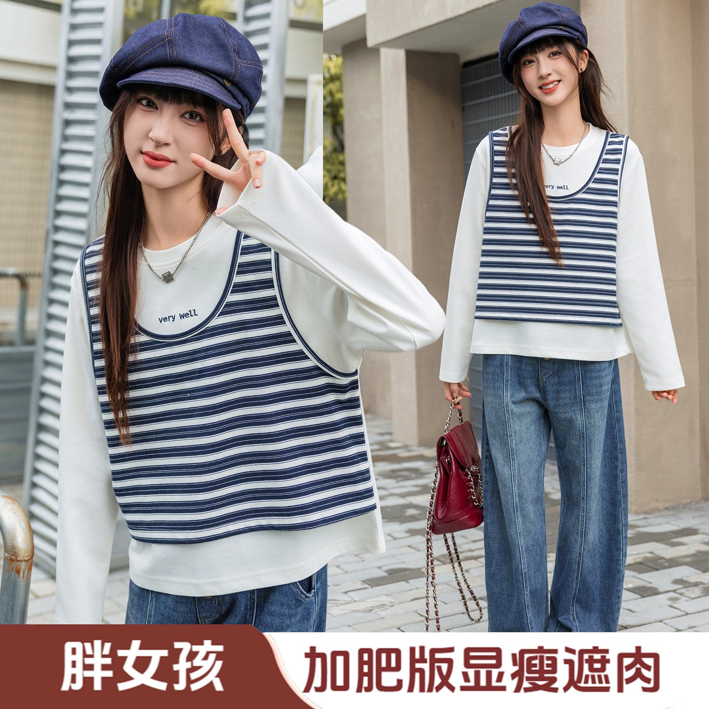 胖女童长袖T恤上衣春秋装新款洋气打底衫女大童12-15岁假两件卫衣