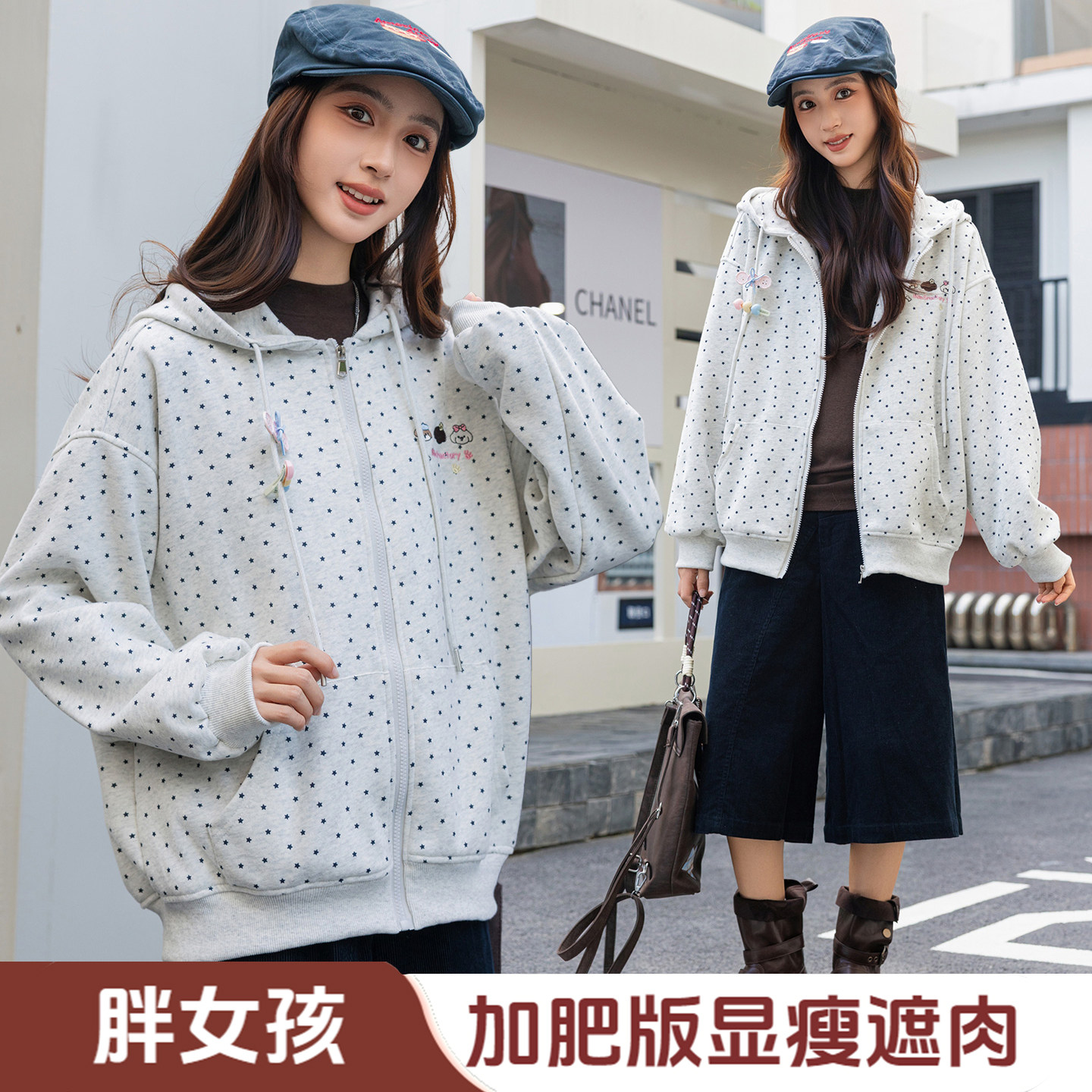 胖女童外套春秋新款洋气加肥大码卫衣女大童宽松拉链连帽开衫上衣