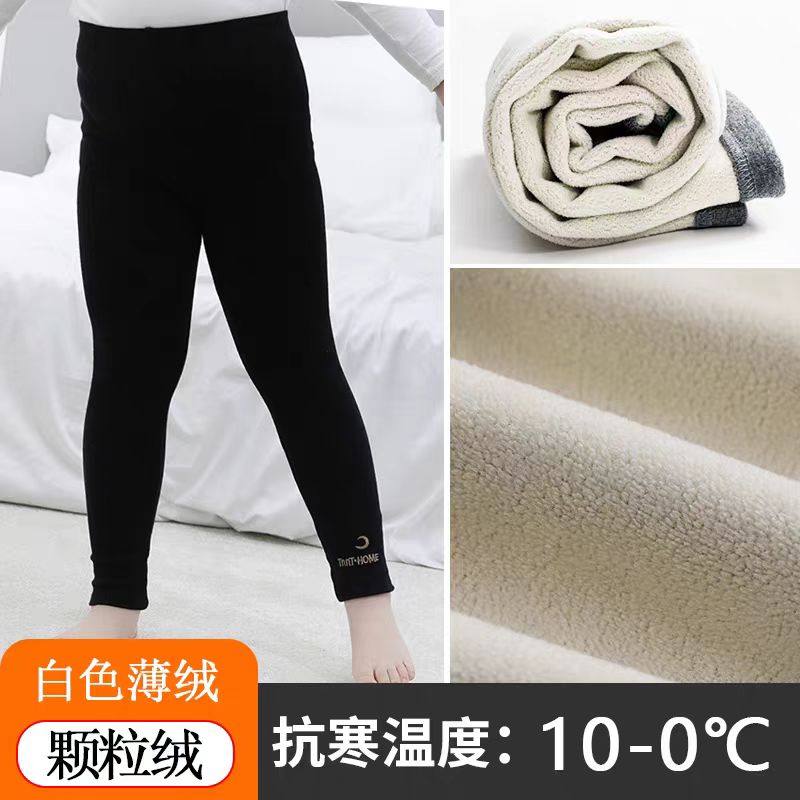 胖女童加肥打底裤加绒加厚一体保暖裤子秋冬女孩高弹宽松薄绒外穿,童装/婴儿装/亲子装,裤子,淘宝优惠券,粉丝福利购,淘宝优惠卷