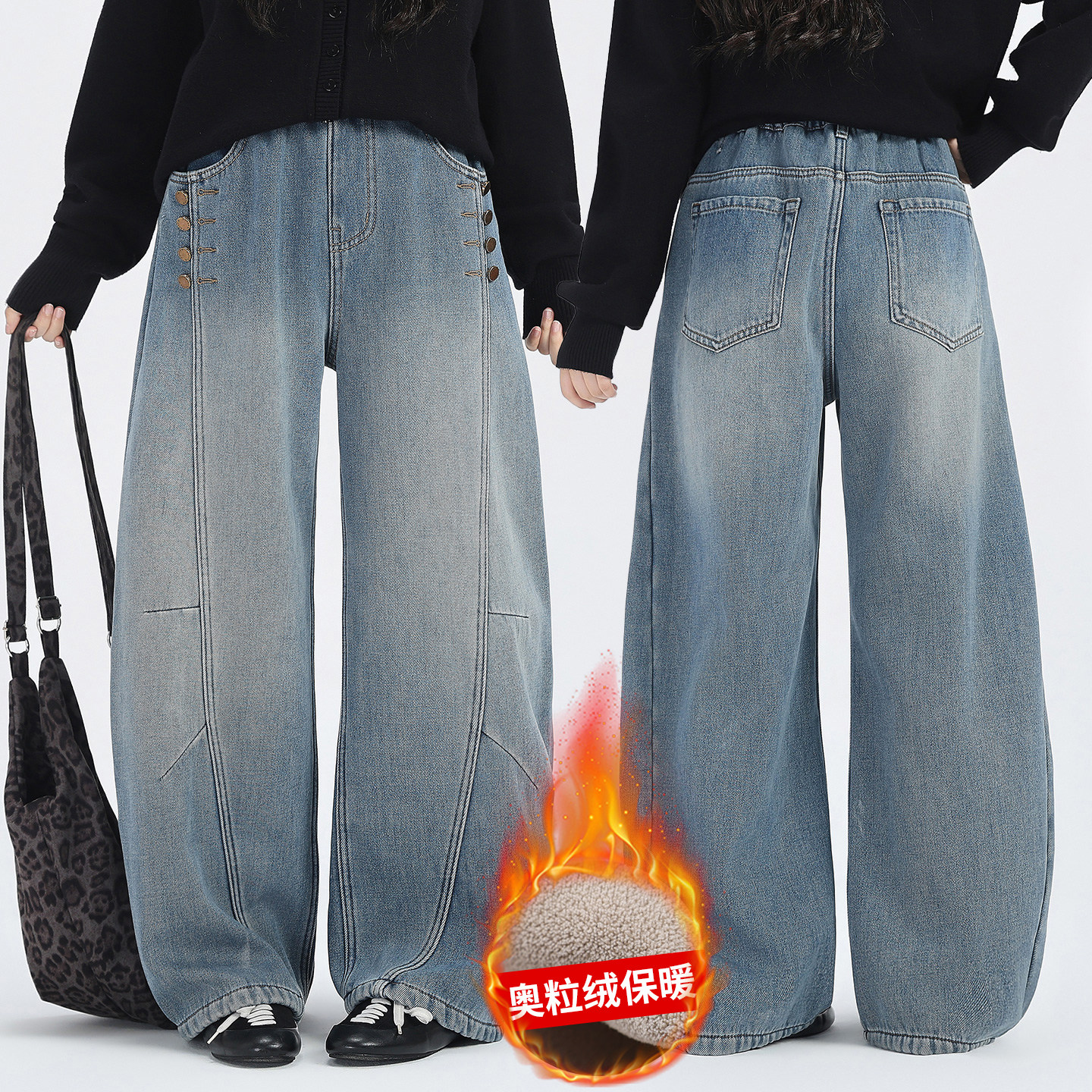 偏胖女童加绒牛仔裤秋冬装中大童加肥加大码宽松直筒弯刀裤裤子