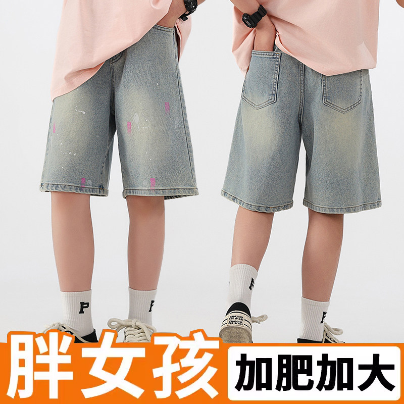 胖女童牛仔短裤夏季宽松大码