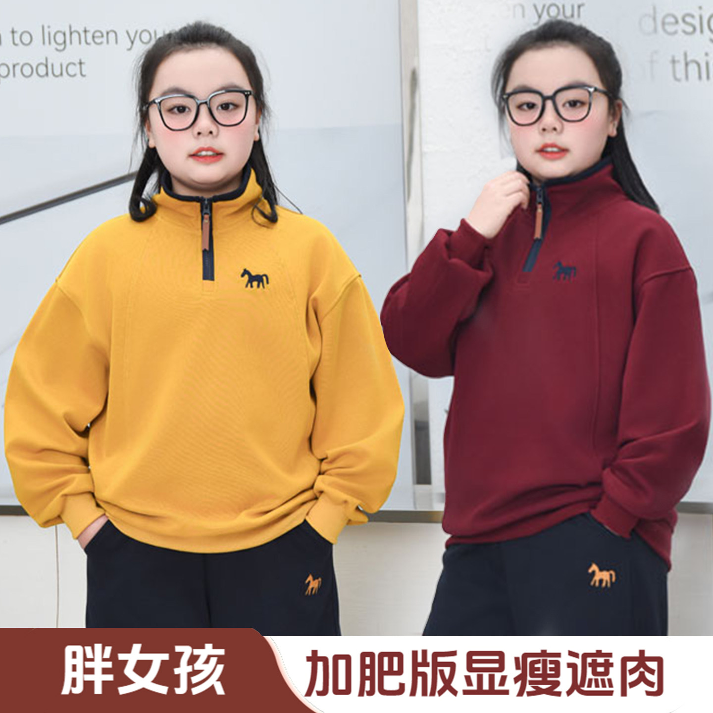 胖女童长袖立领刺绣卫衣春秋款洋气时髦胖女孩加肥加大码宽松上衣