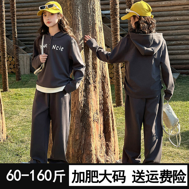胖女童洋气大码显瘦运动卫衣套装