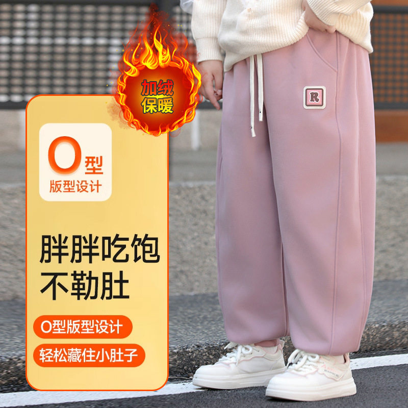 胖女童加绒裤子秋冬季2025新款中大童加肥加大卫裤厚儿童高腰长裤