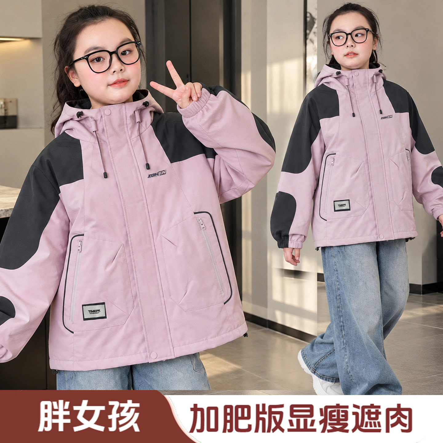 胖女童外套春秋款儿童显瘦遮肉女大童洋气加肥加大码宽松夹克上衣