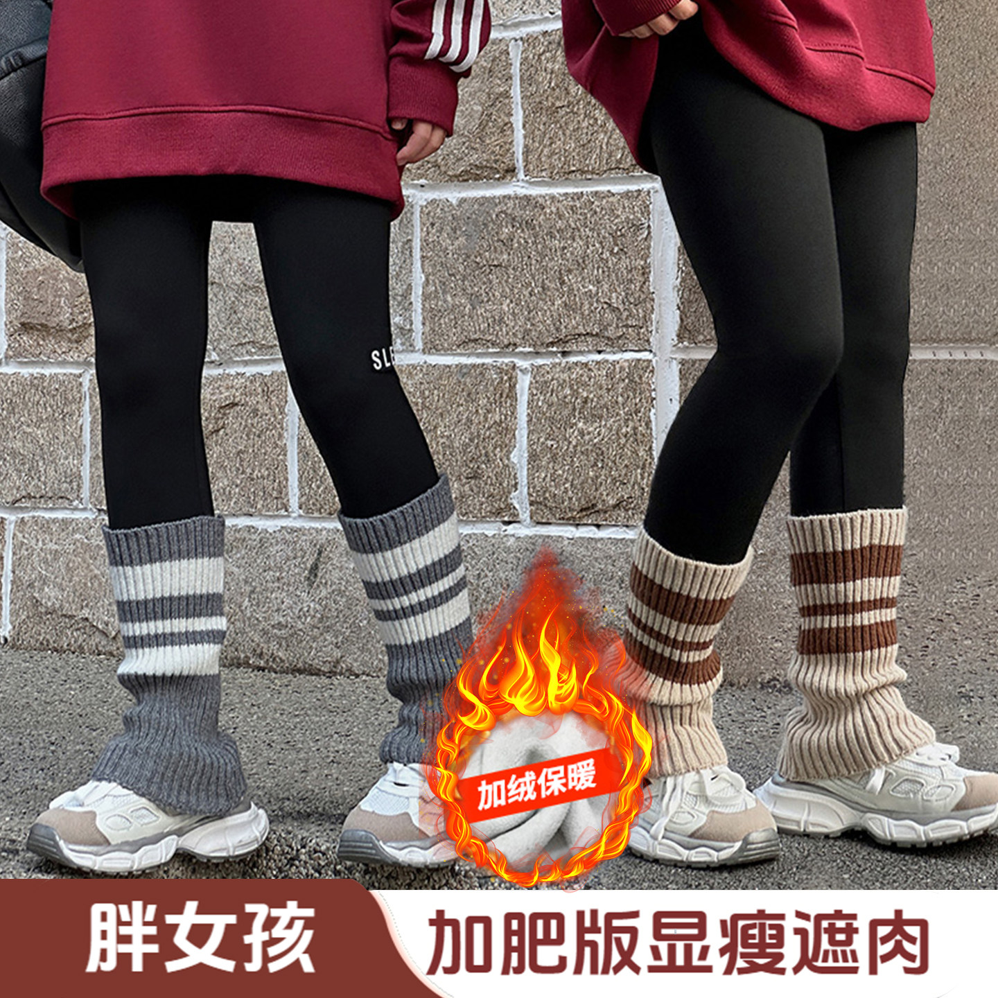 胖女童堆堆袜打底裤宽松大码加绒鲨鱼裤秋冬儿童加厚一体裤子外穿