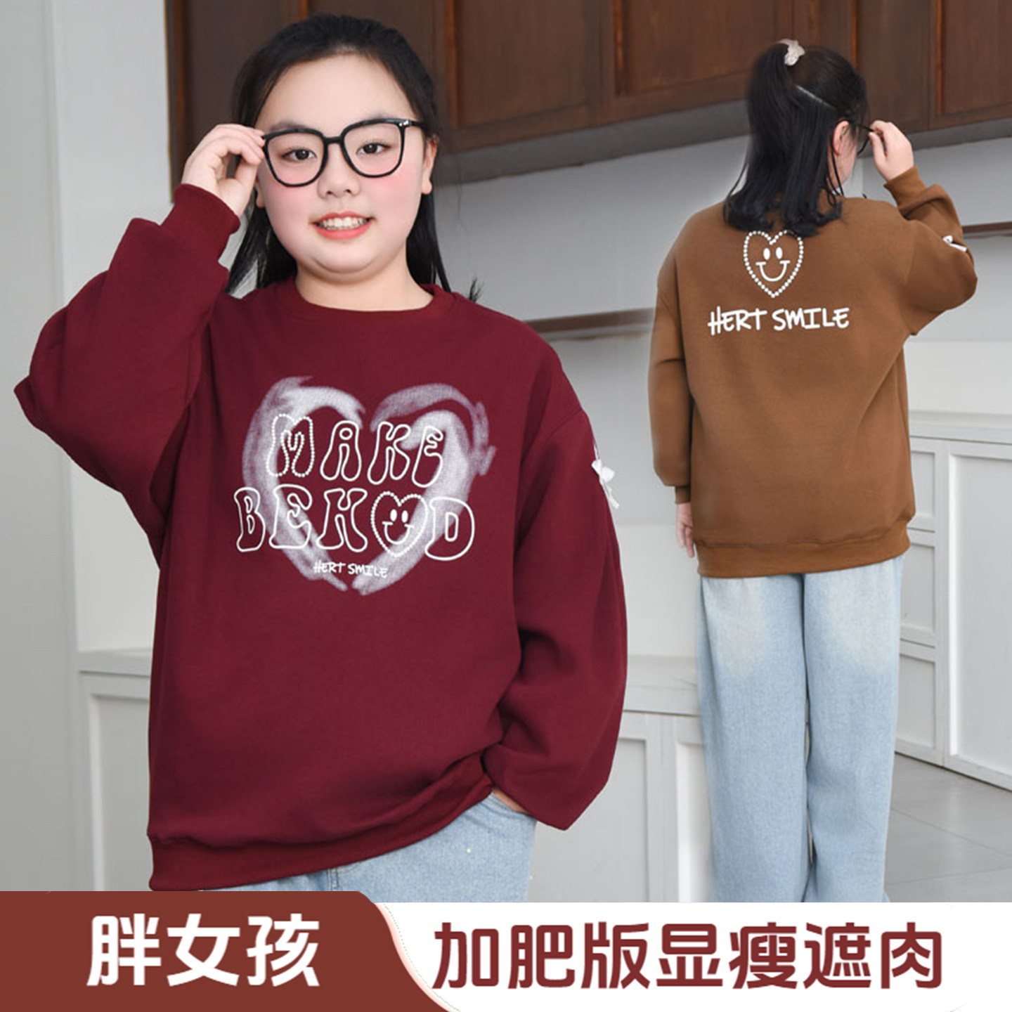 胖女童卫衣春秋款洋气时髦女大童8-15岁初中生胖女孩加肥大码上衣