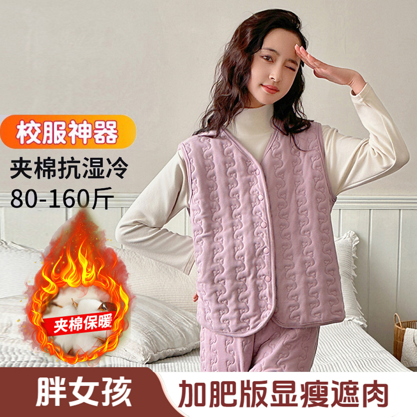 胖女童加厚棉马甲内穿加肥加大