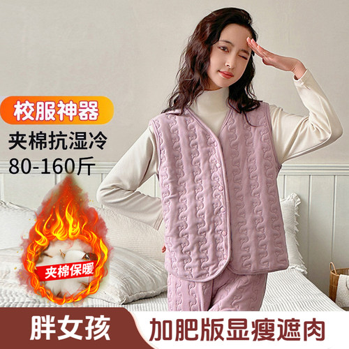 胖女童加厚棉马甲内穿加肥加大