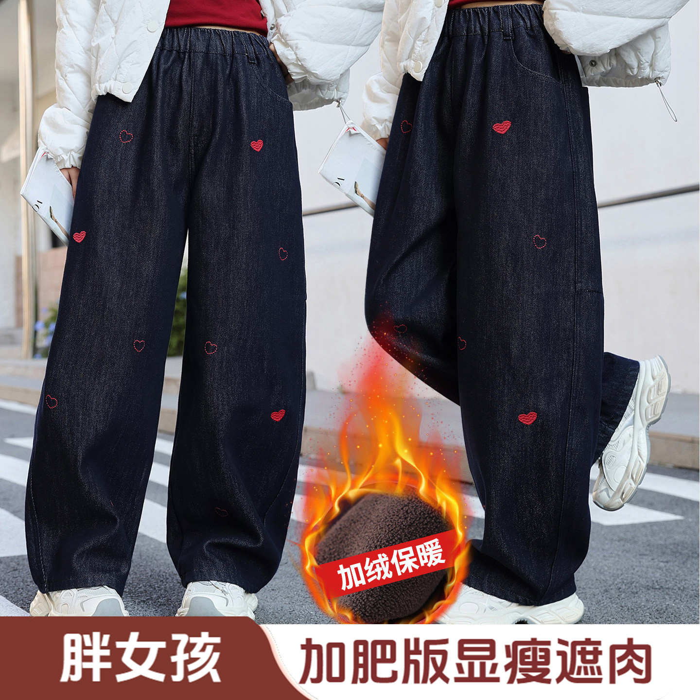胖女童加绒牛仔裤秋冬加肥大码8-16岁女大童加厚一体绒直筒阔腿裤